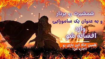 اجاره بازی رنتینو